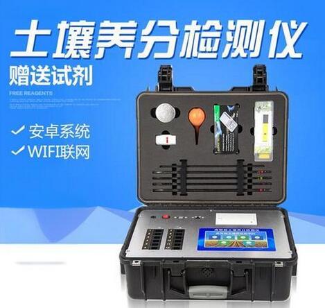 土壤養(yǎng)分檢測儀可以測什么，萊恩德土壤檢測儀